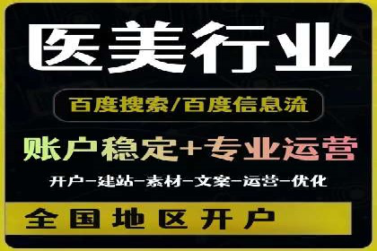 实战经验：百度SEM优化案例教你如何精准营销